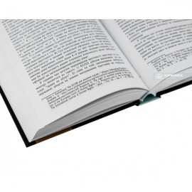 Сучасні проблеми міжнародного права