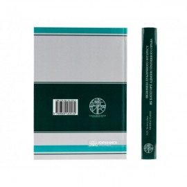 Феномен публічного інтересу як категорії адміністративного права