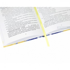 Теорія держави і права: підготовка до державної атестації