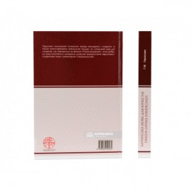 Латинська мова для юристів