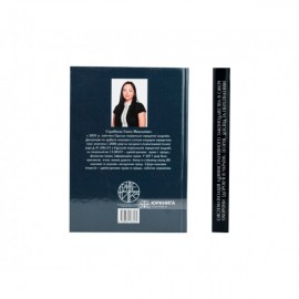Систематизація адміністративного законодавства в сфері охорони здоров'я в Україні: теорія, досвід та перспективи
