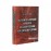 Науково-практичний коментар до Закону України "Про державну службу"