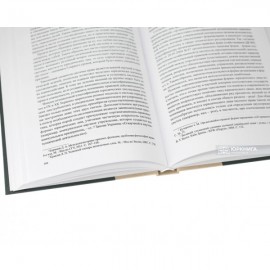 Очерки права компаний: сборник статей