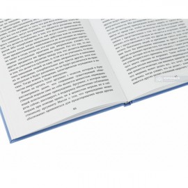 Право, свобода и мораль