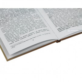 Соціальний натуралізм. Про соціальну природу та її закони