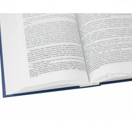 Договірне право України. Загальна частина