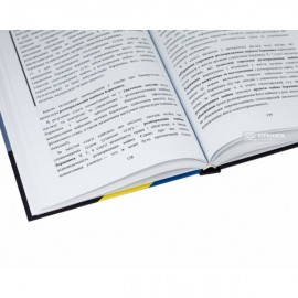 Кодекс України з процедур банкрутства. Науково-практичний коментар