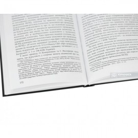 Кримінальні процесуальні гарантії захисника як суб’єкта доказування у досудовому розслідуванні: теорія та практика