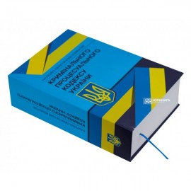 Науково-практичний коментар Кримінального процесуального кодексу України