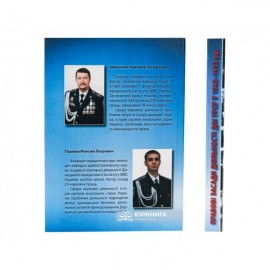 Правові засади діяльності ДАІ УРСР у 1943-1953 рр. (на прикладі Донбасу)