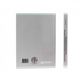 Адміністративно-правові засади здійснення прокуратурою правоохоронної функції держави