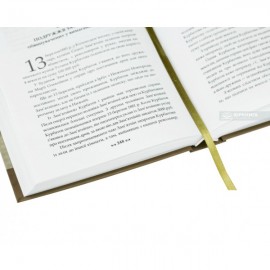 Вибрані промови. Ф.Н. Плевако