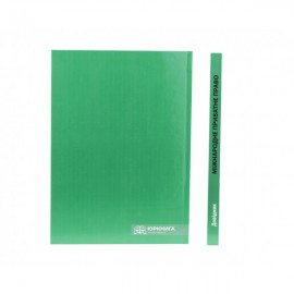 Міжнародне приватне право: наукові дослідження в країнах common law: довідник