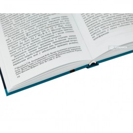 Правова політологія: проблеми концептуалізації та інституціоналізації