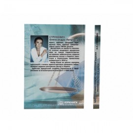 Адміністративно-правове забезпечення надання рекламних послуг в Україні