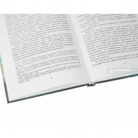 Адміністративно-правове забезпечення надання рекламних послуг в Україні