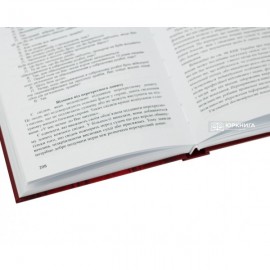 Прямий і перехресний допит у суді