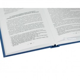 Міжнародно-правові засади регулювання відносин у сфері цивільної авіації: становлення та розвиток