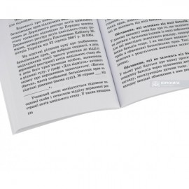 Позбавлення батьківських прав. Юридичні аспекти