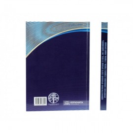 Адміністративно-правовий статус органів та осіб, які здійснюють примусове виконання судових рішень і рішень інших органів