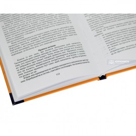 Етикет і професійна етика поліцейського