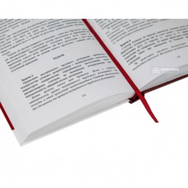 Трудове право України. Навчально-методичний посібник