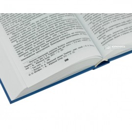 Правове регулювання розгляду виборчих спорів: теоретичний і практичний аспекти