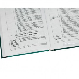 Звернення до суду: алгоритм процесуальних дій (цивільна юрисдикція)