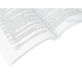 Кримінальний кодекс штату Арізона