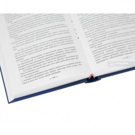 Інтеграційне право в умовах глобалізаційних процесів: концептуальні та методологічні підходи