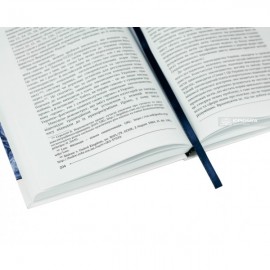 Рекодифікація цивільного законодавства України в умовах євроінтеграційних процесів