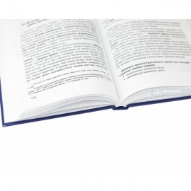 Загальне адміністративне право в питаннях і відповідях