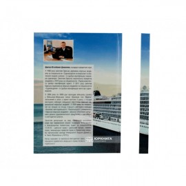 Уніфікація колізійних норм про перевезення морем пасажирів та їх багажу в міжнародному приватному праві