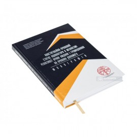 Конституційно-правовий статус адвокатури в механізмі реалізації права людини і громадянина на правову допомогу