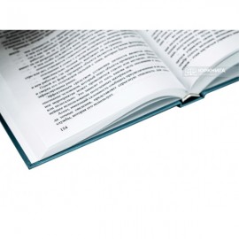 Оперативная деятельность и вопросы конспирации в работе спецслужб. Том 4