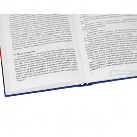 Римське право