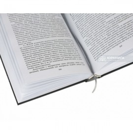 Адвокатська техніка (підготовка до процесу і методики переконання)