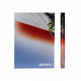 Австрійська Республіка та Європеський Союз: правовий вимір європейської інтеграції