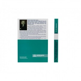 Державні та місцеві цінні папери як об’єкти фінансово-правового регулювання