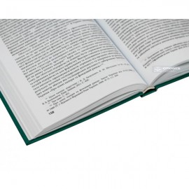 Державні та місцеві цінні папери як об’єкти фінансово-правового регулювання