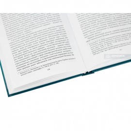 Концептуальні засади права національної безпеки України