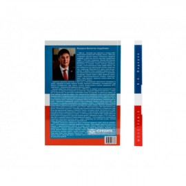 Боргова функція сучасної держави