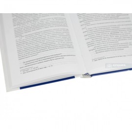 Кваліфікаційна робота юриста: методика написання та захисту