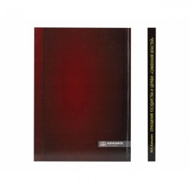 Отношение государства и церкви «Симфония властей»