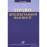 Право інтелектуальної власності: підручник