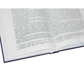 Право інтелектуальної власності: підручник