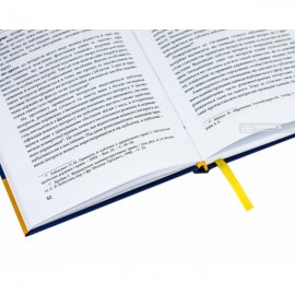 Адміністративне право і процес: теорія та практика правозастосування