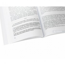 Відродження постконфліктних територій: світовий досвід і Україна