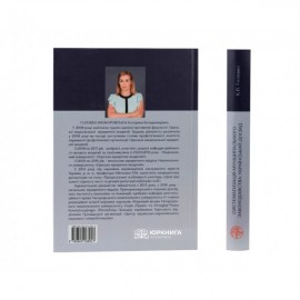 Систематизація муніципального законодавства: український досвід