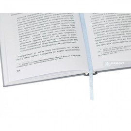 Систематизація муніципального законодавства: український досвід